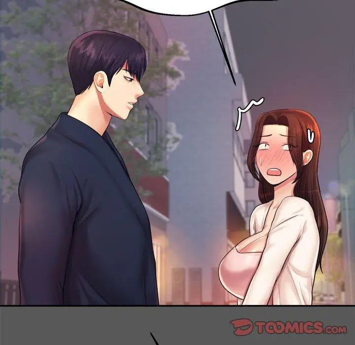 漫画《老师的课外教学》第8话第44张图