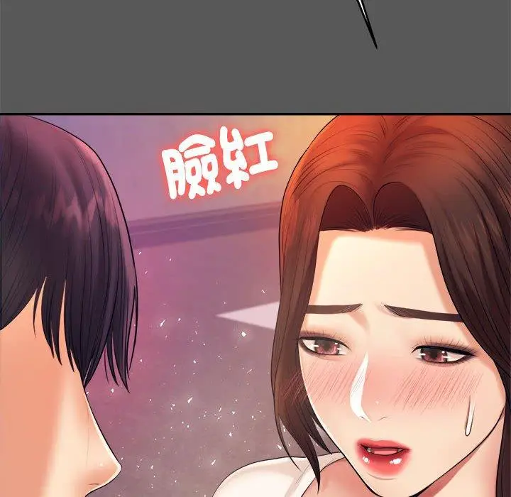 漫画《老师的课外教学》第8话第47张图