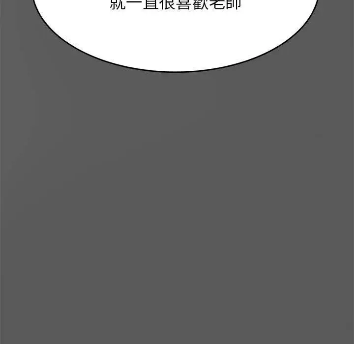 漫画《老师的课外教学》第8话第49张图