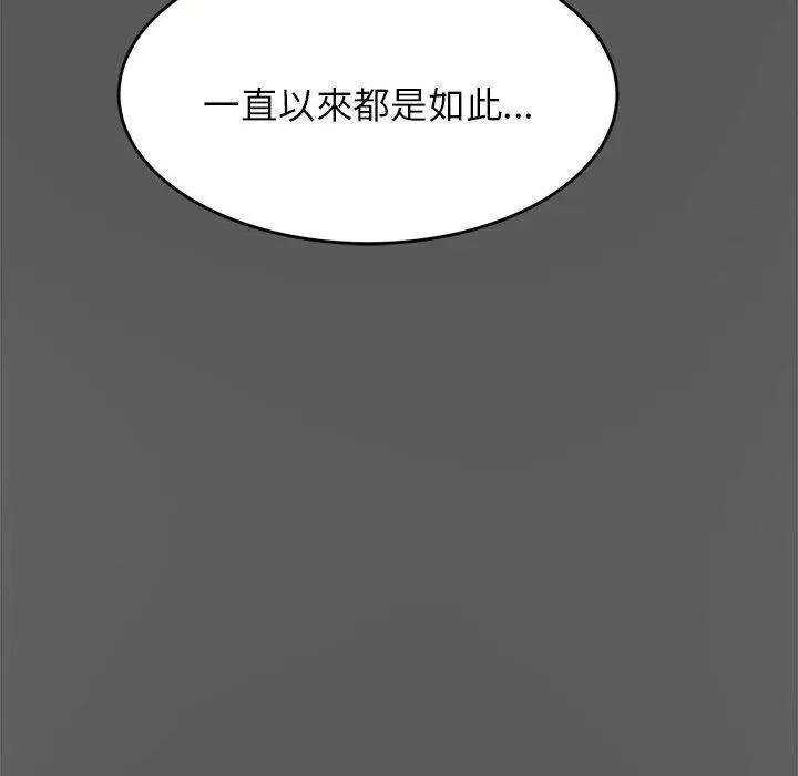 漫画《老师的课外教学》第8话第59张图