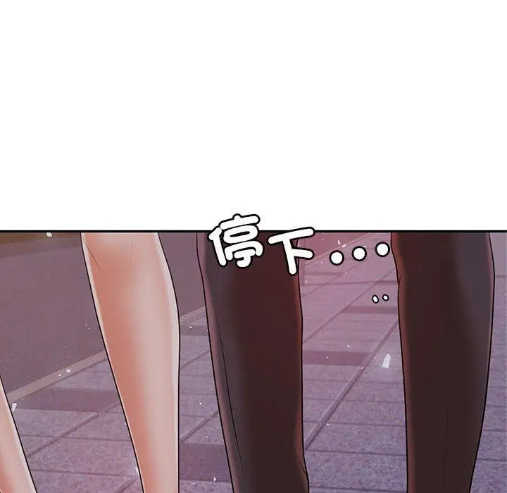 漫画《老师的课外教学》第8话第6张图