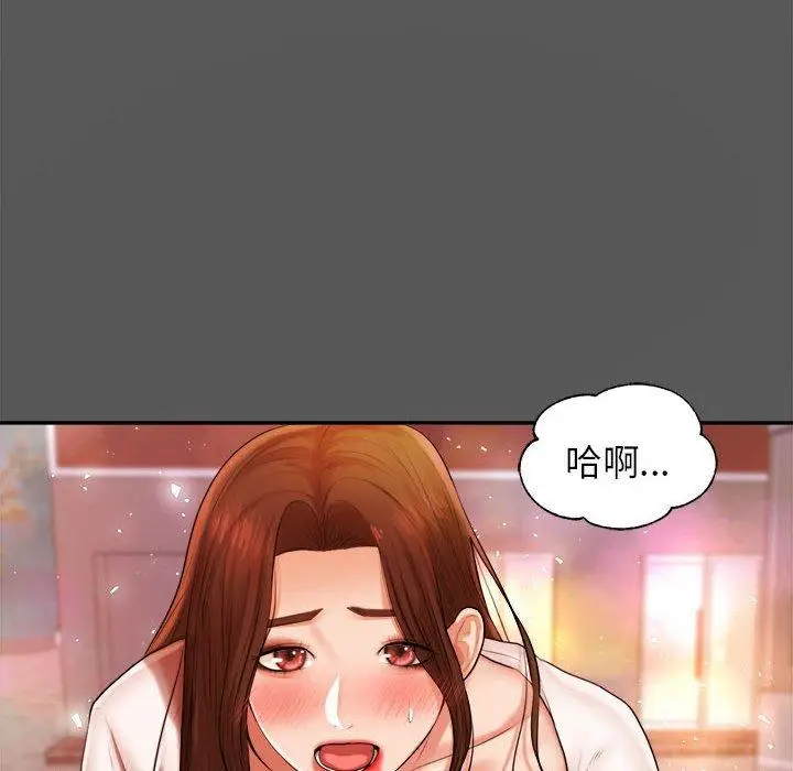 漫画《老师的课外教学》第8话第65张图