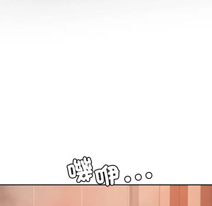 漫画《老师的课外教学》第8话第71张图