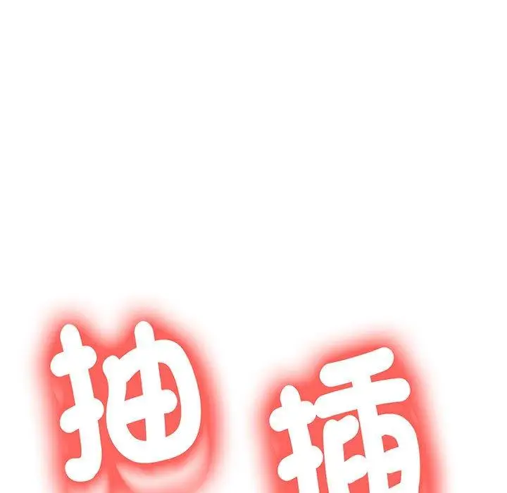 漫画《老师的课外教学》第9话第112张图