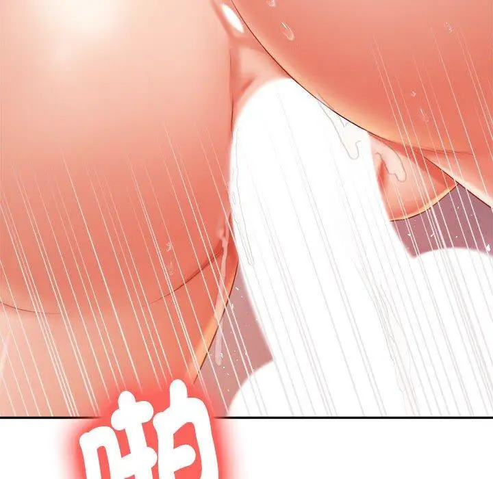 漫画《老师的课外教学》第9话第125张图