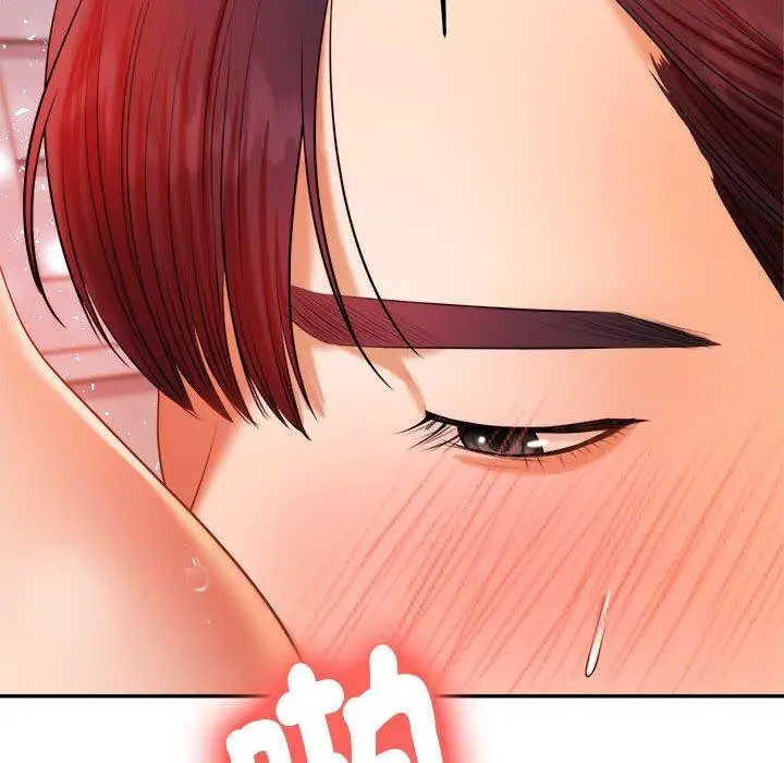 漫画《老师的课外教学》第9话第127张图