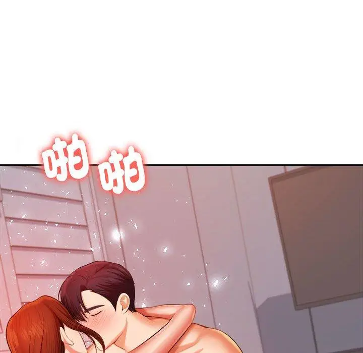 漫画《老师的课外教学》第9话第129张图