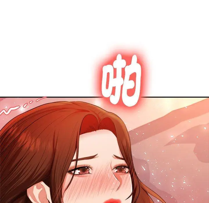 漫画《老师的课外教学》第9话第134张图