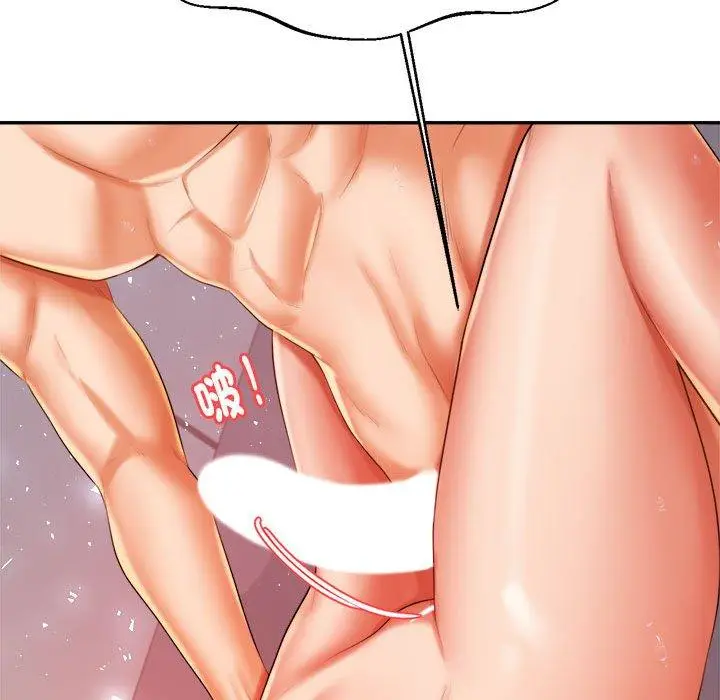 漫画《老师的课外教学》第9话第142张图