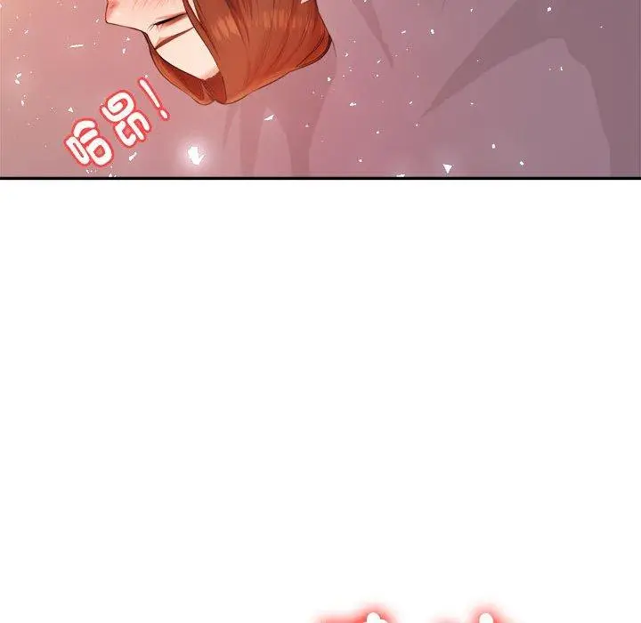 漫画《老师的课外教学》第9话第144张图