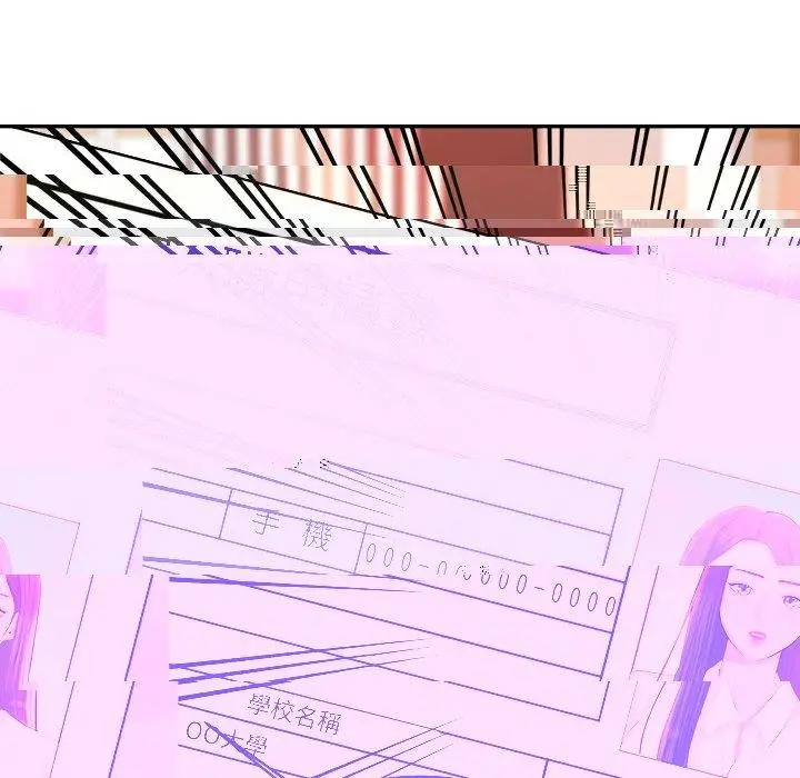 漫画《老师的课外教学》第9话第174张图