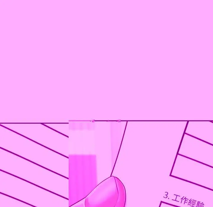 漫画《老师的课外教学》第9话第176张图