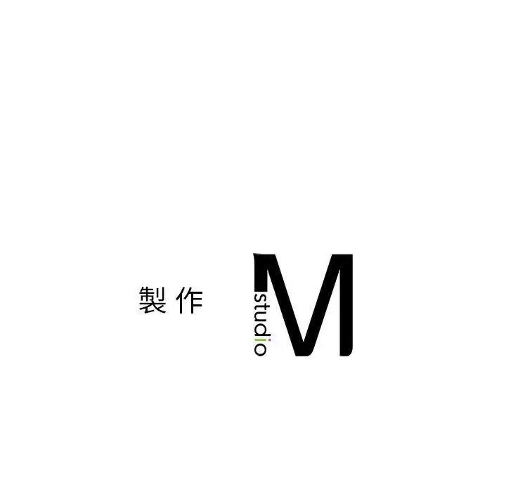 漫画《老师的课外教学》第9话第223张图