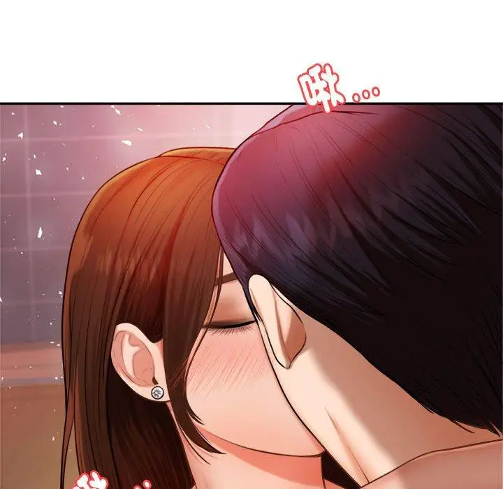 漫画《老师的课外教学》第9话第30张图