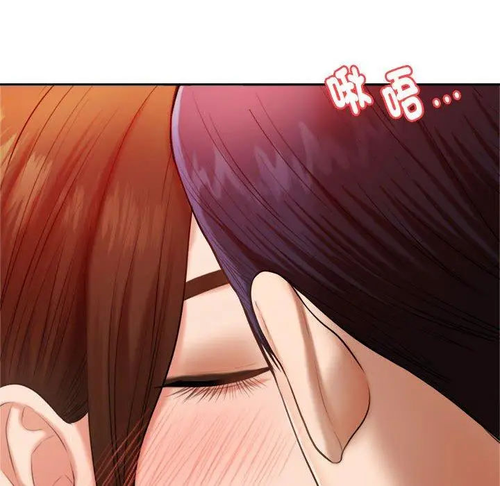 漫画《老师的课外教学》第9话第33张图