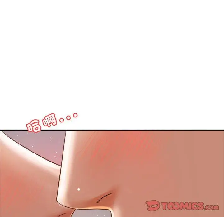 漫画《老师的课外教学》第9话第36张图