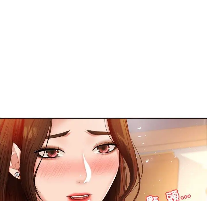 漫画《老师的课外教学》第9话第39张图