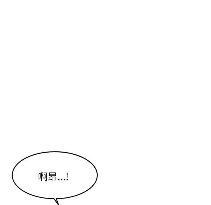 漫画《老师的课外教学》第9话第41张图