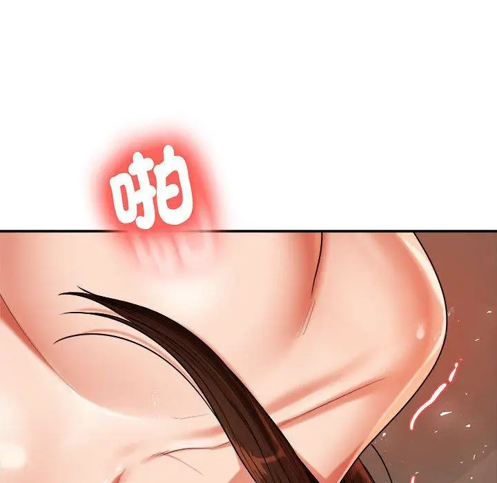 漫画《老师的课外教学》第9话第48张图