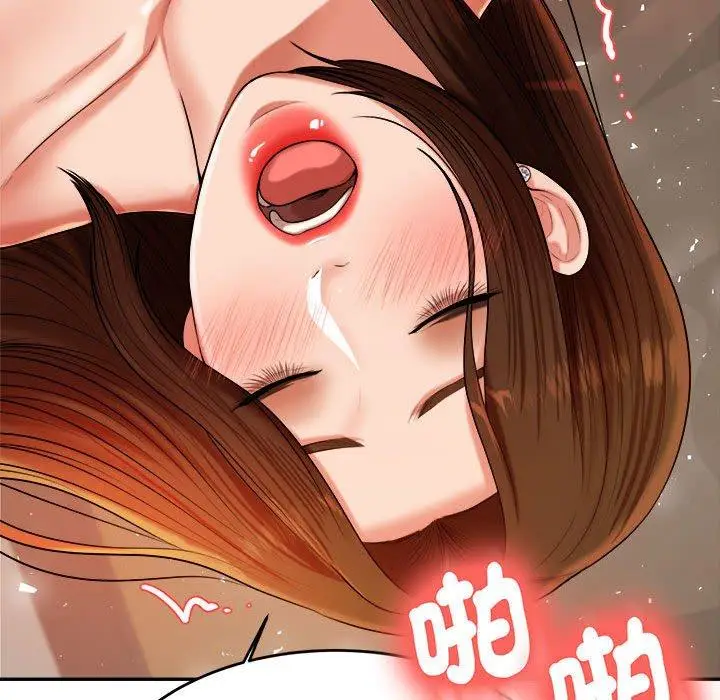 漫画《老师的课外教学》第9话第49张图