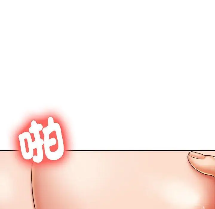 漫画《老师的课外教学》第9话第54张图