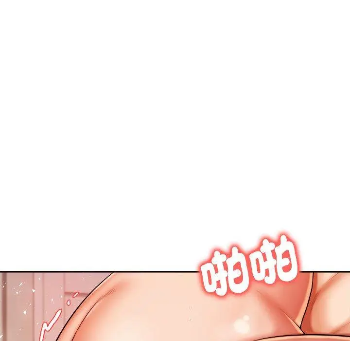 漫画《老师的课外教学》第9话第69张图