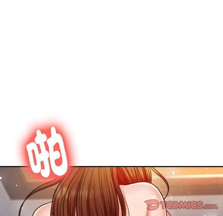 漫画《老师的课外教学》第9话第76张图
