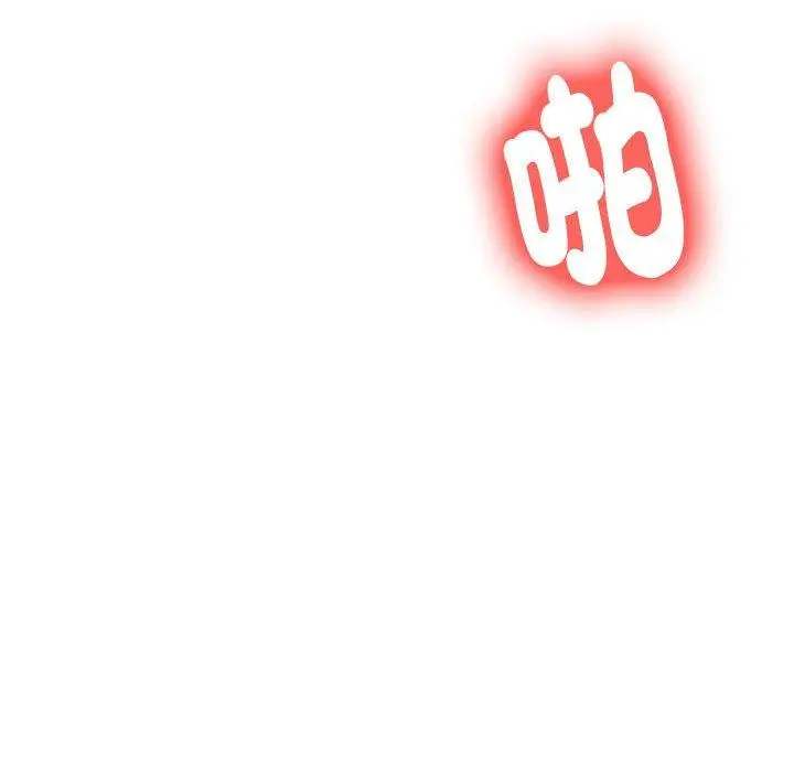 漫画《老师的课外教学》第9话第98张图