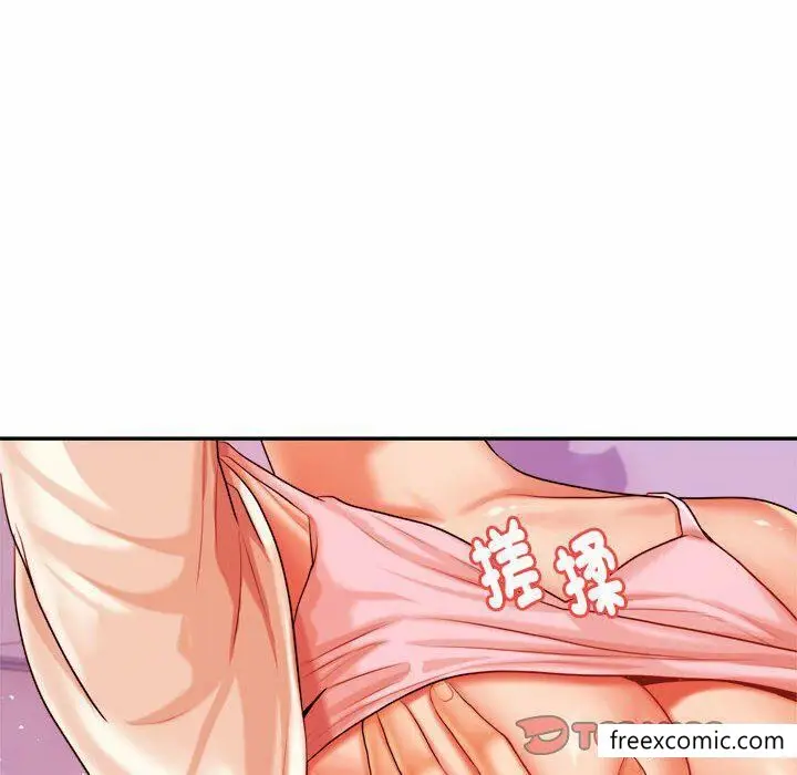漫画《老师的课外教学》第13话第100张图