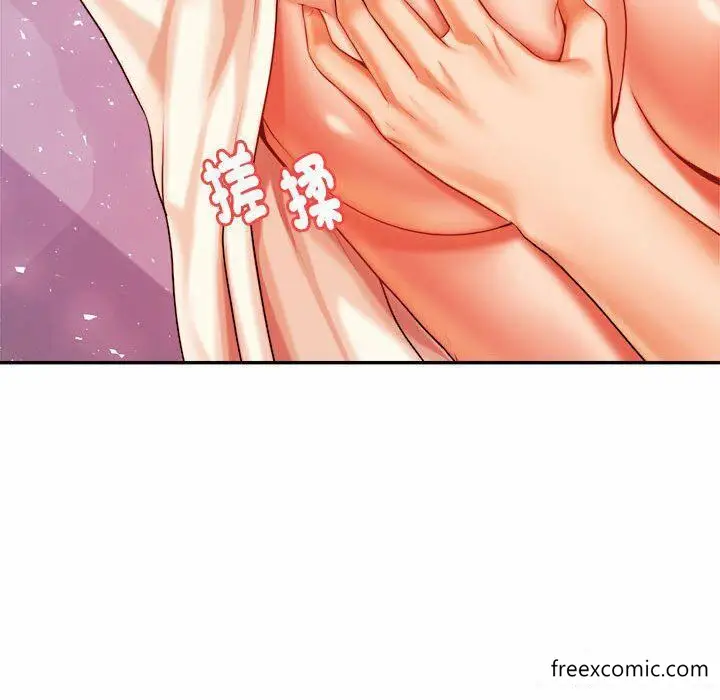 漫画《老师的课外教学》第13话第101张图