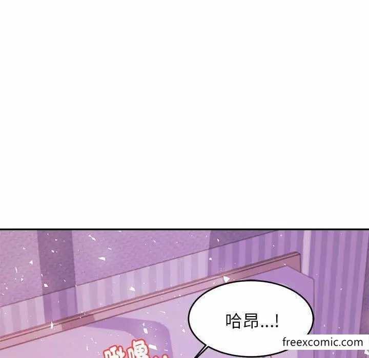 漫画《老师的课外教学》第13话第102张图
