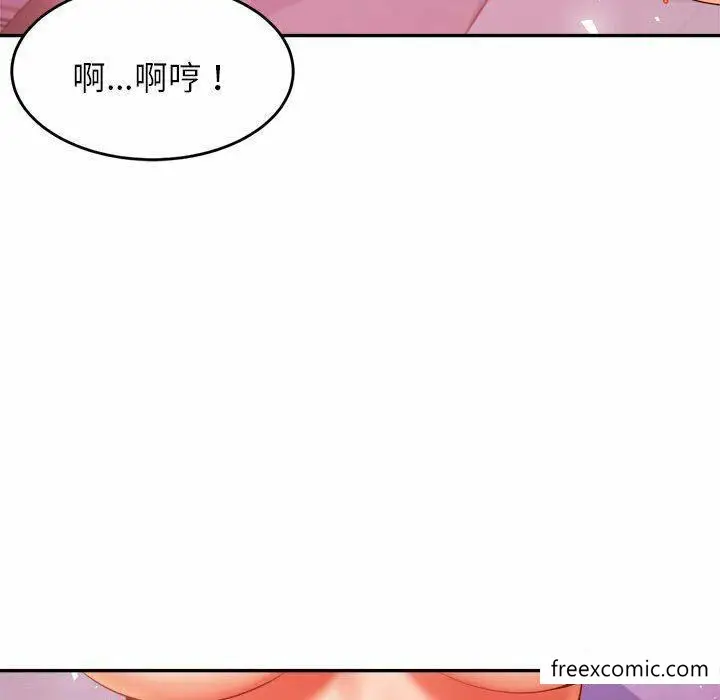 漫画《老师的课外教学》第13话第109张图