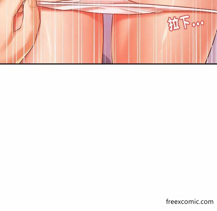 漫画《老师的课外教学》第13话第111张图