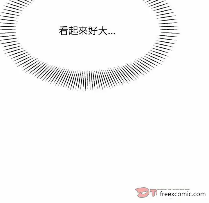 漫画《老师的课外教学》第13话第116张图