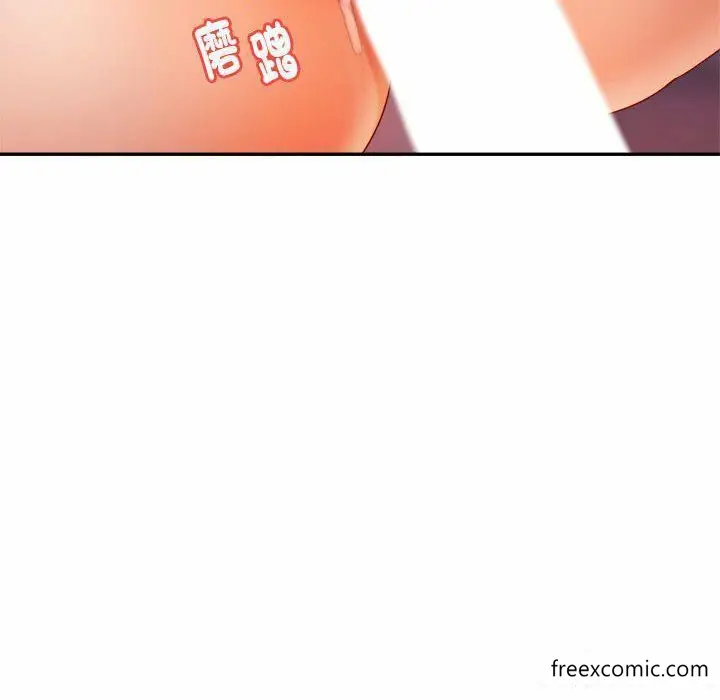 漫画《老师的课外教学》第13话第118张图