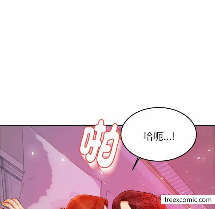 漫画《老师的课外教学》第13话第140张图