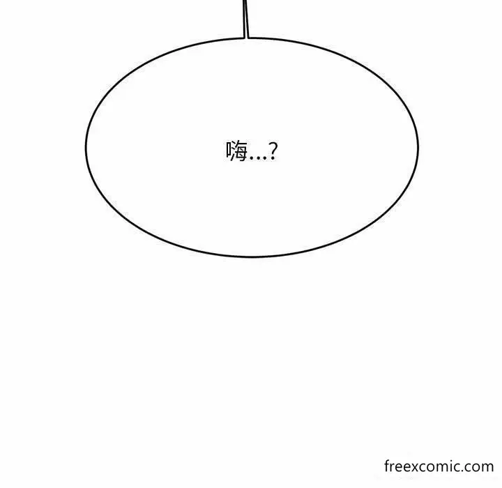 漫画《老师的课外教学》第13话第15张图