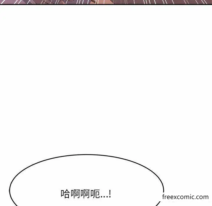 漫画《老师的课外教学》第13话第169张图