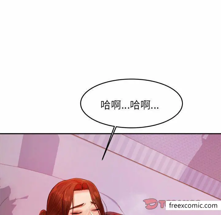 漫画《老师的课外教学》第13话第172张图