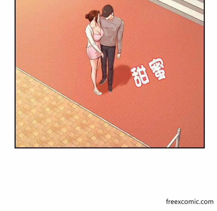 漫画《老师的课外教学》第13话第178张图