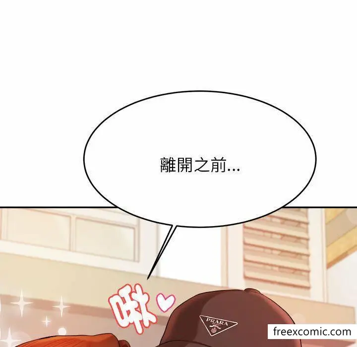 漫画《老师的课外教学》第13话第182张图