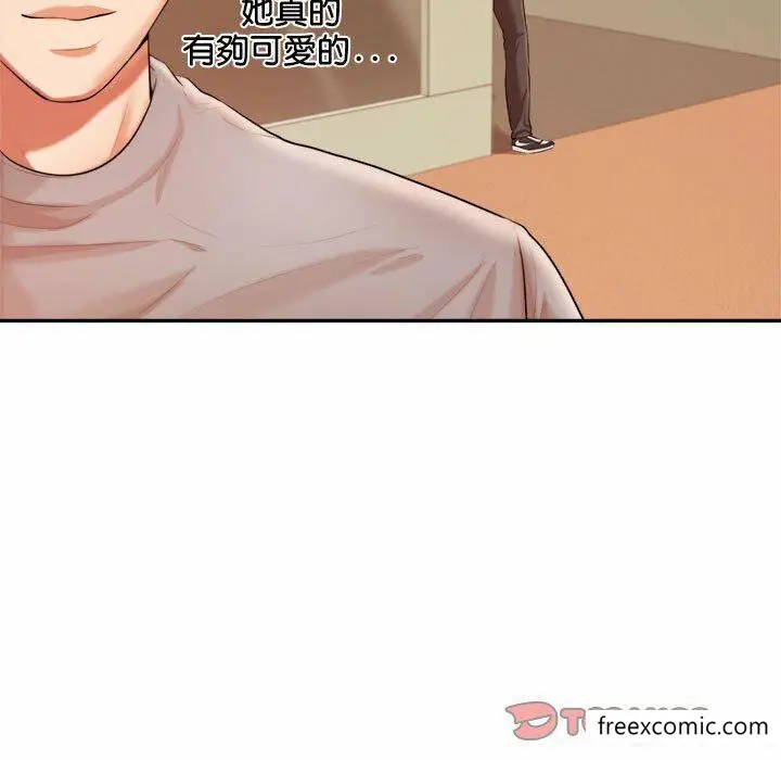 漫画《老师的课外教学》第13话第188张图