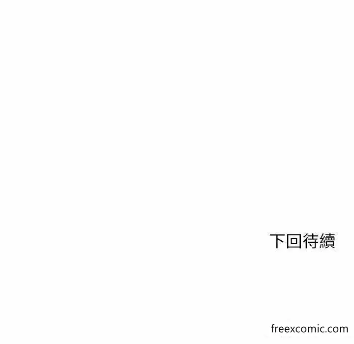 漫画《老师的课外教学》第13话第191张图