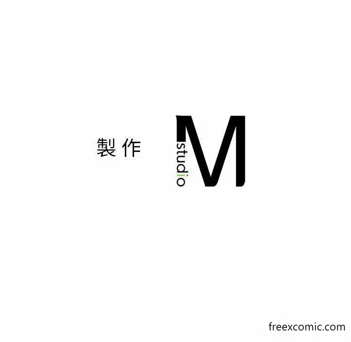 漫画《老师的课外教学》第13话第192张图