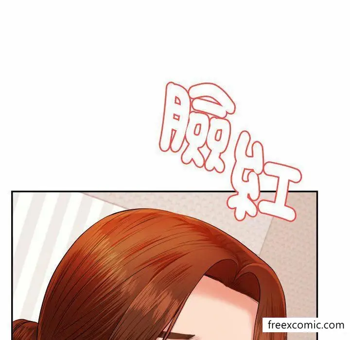 漫画《老师的课外教学》第13话第26张图