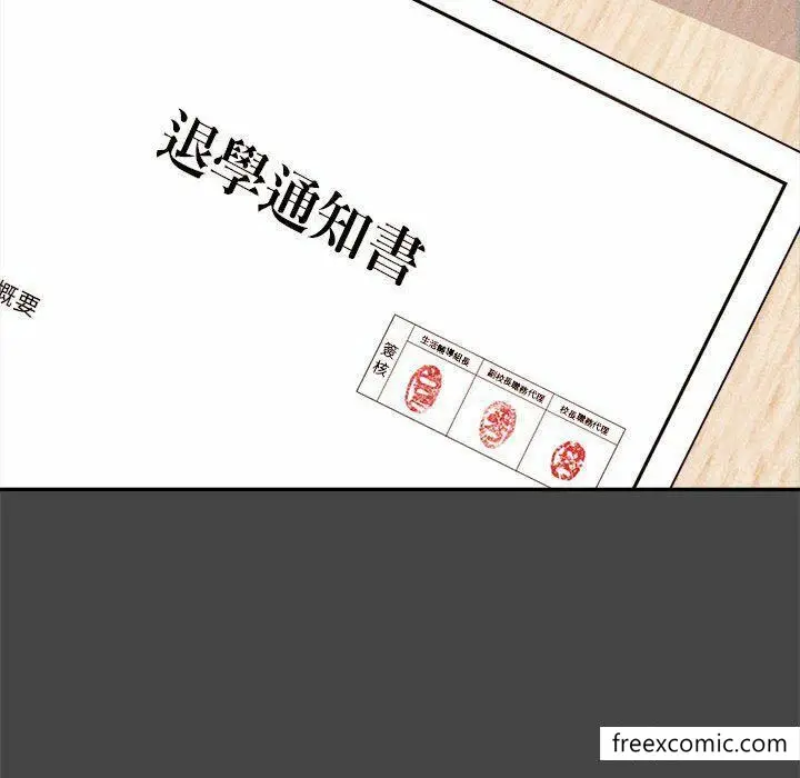 漫画《老师的课外教学》第13话第37张图