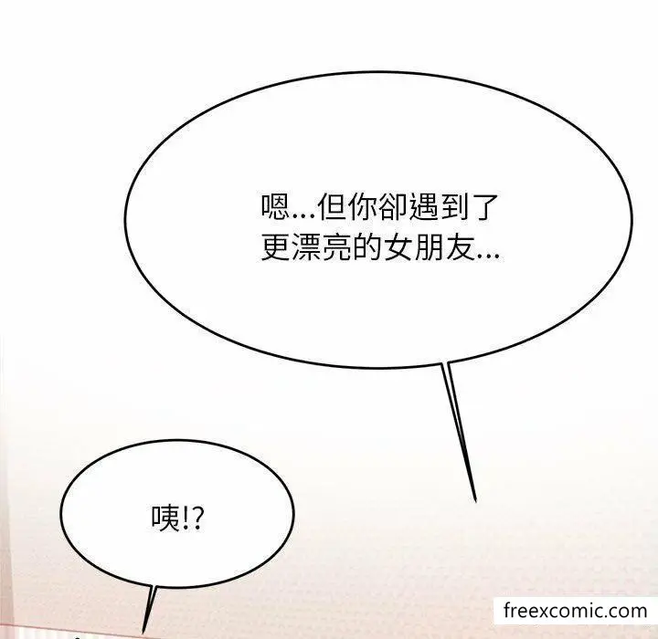 漫画《老师的课外教学》第13话第51张图