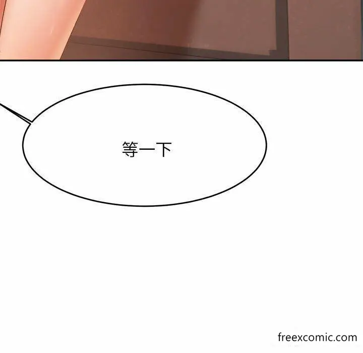 漫画《老师的课外教学》第13话第59张图