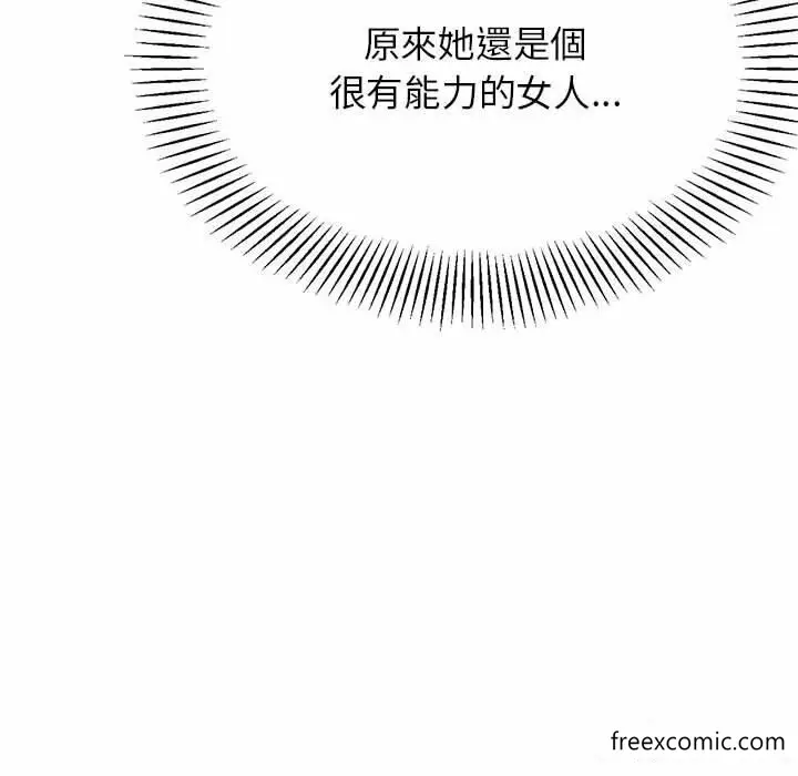 漫画《老师的课外教学》第13话第62张图
