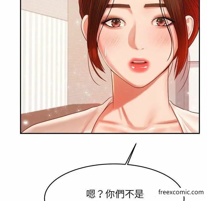 漫画《老师的课外教学》第13话第64张图